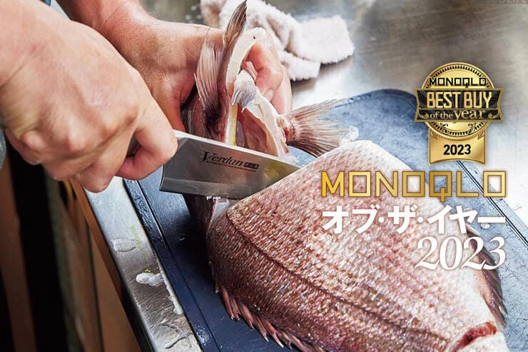 包丁のおすすめは下村工業「ヴェルダン」と出刃も柳刃もサクサクの切れ味で硬い骨の魚もお任せ!