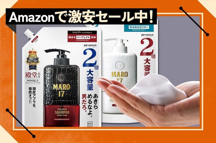 【また髪の話してる】「頭皮ケア」と「洗浄力」は“両取り”できるんです！ ｜Amazonスマイルセール