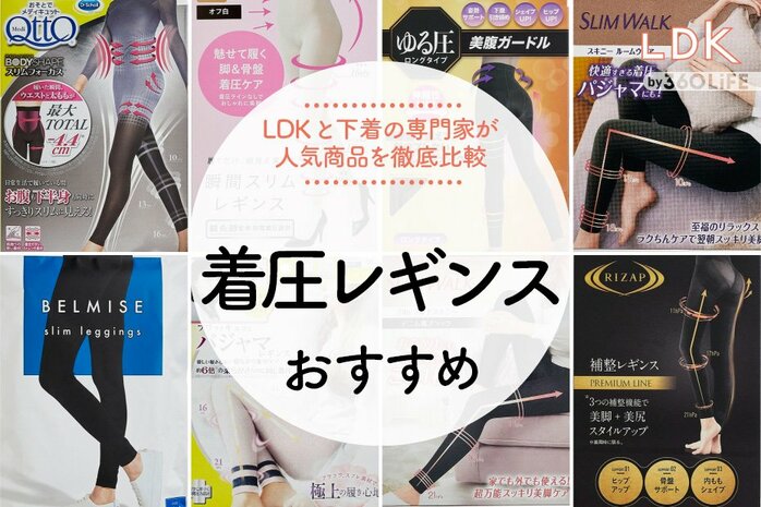 エアバッグ式着圧レギンス 9個のエアバッグ img_1c4403c86129c06e269e1fca26