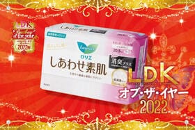 安心&快適な生理用品は「ロリエ しあわせ素肌 消臭プラス」。不安にサヨナラしましょ【LDKベストバイ2022】