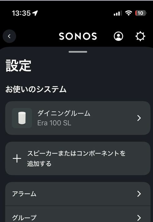 使い勝手 Wi-Fiスピーカーおすすめ イメージ
