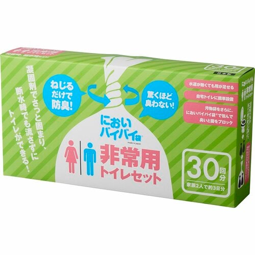 簡易トイレおすすめ ワンステップ においバイバイ袋 非常用トイレセット イメージ