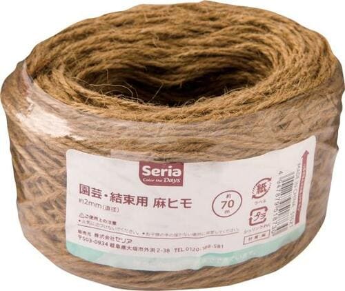セリア「園芸・結束用麻ヒモ」