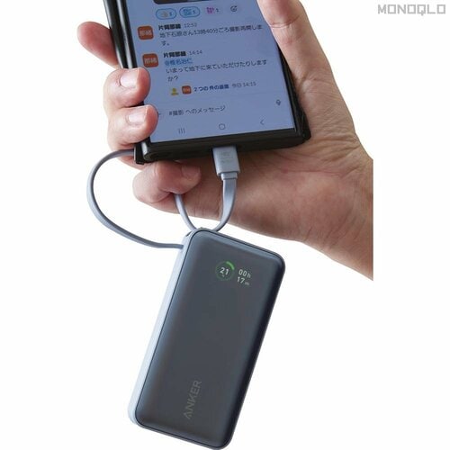 旅行や出張でも大活躍! 充電の心配はこれで解消 アンカー「Anker Nano Power Bank」おすすめ イメージ