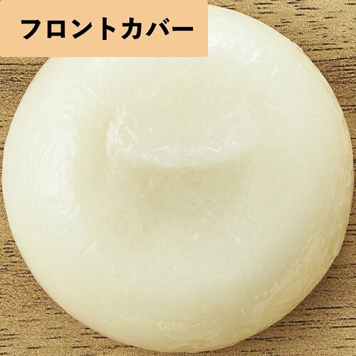 塗った直後と変わらずツヤぷる リップ美容液おすすめ イメージ