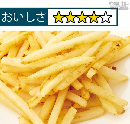 おいしさ:4/5点 小型コンベクションオーブンおすすめ イメージ