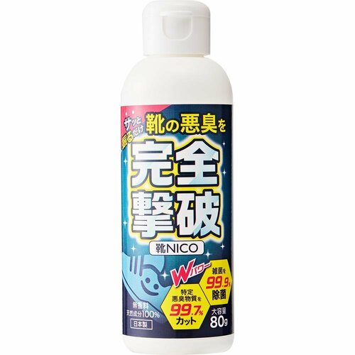 靴消臭剤おすすめ 京都鴨川商事 靴NICO イメージ