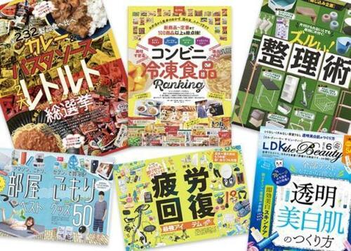 自粛疲れを発散! 今オススメしたいストレス解消アイテム イメージ2