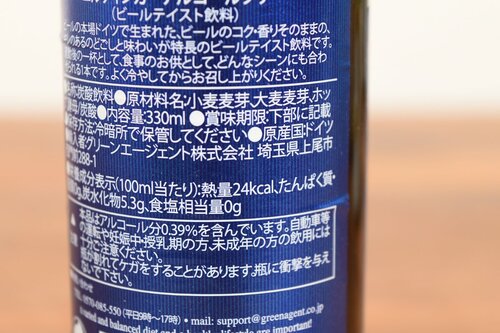1位カロリー画像