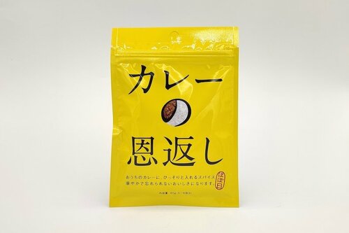 4位: ほぼ日 カレーの恩返し 40g カレー粉おすすめ イメージ