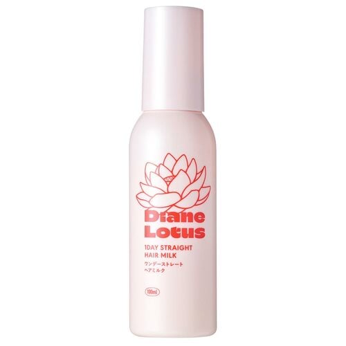 ヘアミルクおすすめ ダイアン ロータス ワンデーストレート ヘアミルク イメージ