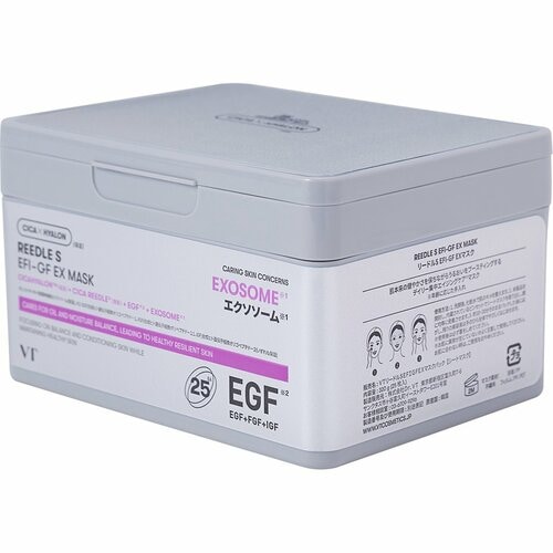 シートマスクおすすめ VTコスメティックス リードルS EFI-GF EXマスク イメージ