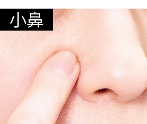 小鼻 プチプラ化粧水おすすめ イメージ