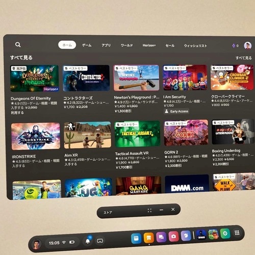 アプリやゲームが豊富 MONOQLO 2025ベストバイおすすめ イメージ