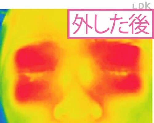 外した後 LDKベストバイホットアイマスクおすすめ イメージ