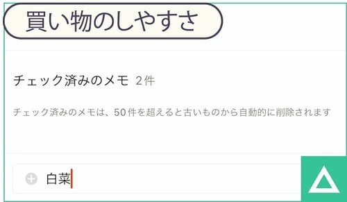 買い物のしやすさ 献立アプリおすすめ イメージ