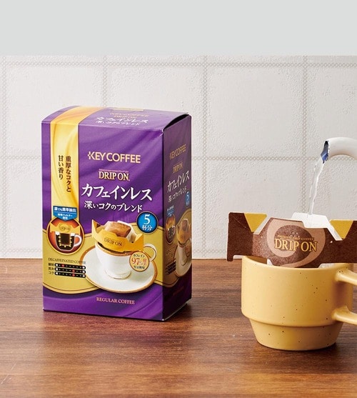 味も香りも文句なし! イメージ