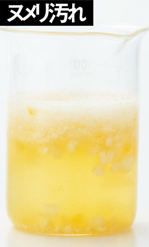 ヌメリはしっかり分解できたジョンソン「パイプユニッシュ」