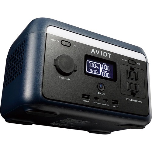 ポータブル電源おすすめ AVIOT AVIOT POWER PIECE PS-F300 イメージ1