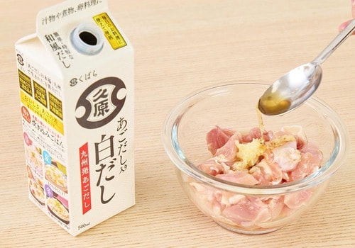 ポイント：鶏肉にも白だしで下味を付けておく 白だしおすすめ イメージ