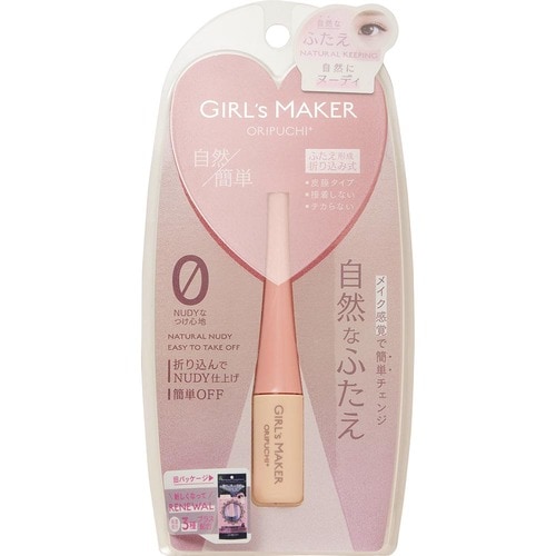 アイプチおすすめ ガールズメーカー オリプチ+ イメージ1