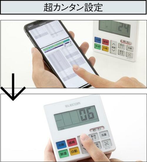 10メーカーのエアコンに対応しています