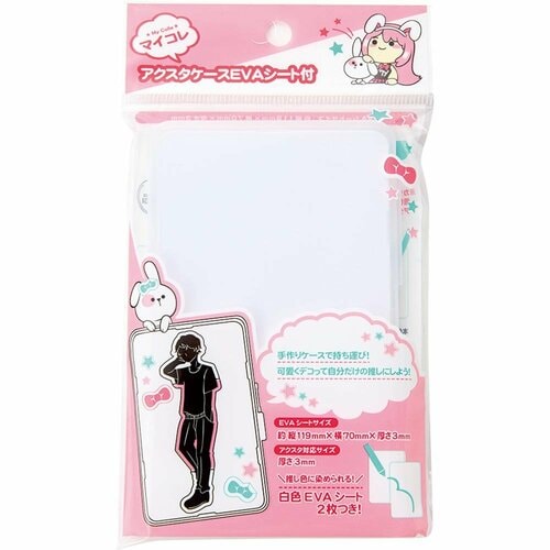 セリア「和泉化成 マイコレ アクスタケース EVAシート付」 イメージ