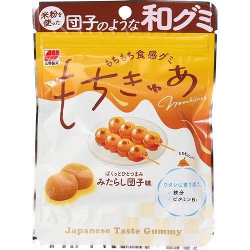 鉄分お菓子おすすめ 三幸製菓 もちきゅあ みたらし団子味 イメージ