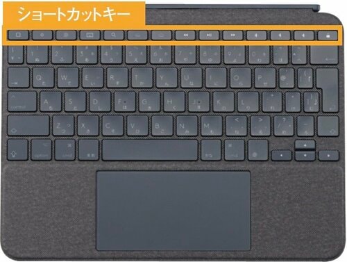実用性・機能性ともに申し分ない実力者! iPad用キーボードおすすめ イメージ3