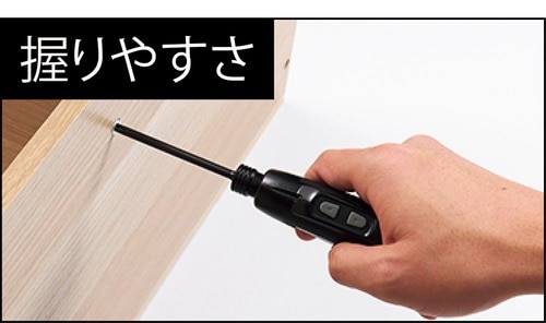 使い勝手 小型電動ドライバーおすすめ イメージ2