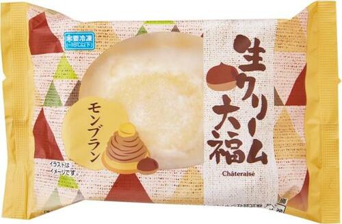 和菓子と洋菓子のいいとこどり!ストックしやすい冷凍スイーツ イメージ2