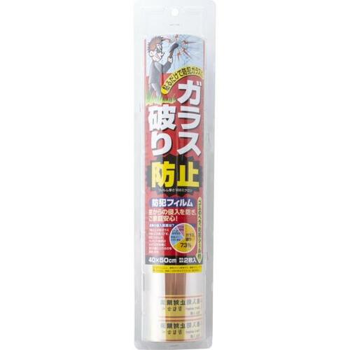 【S評価】鍵まで手が届きにくくなる!