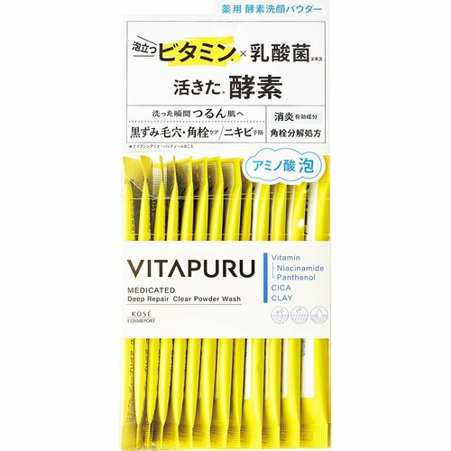 酵素洗顔おすすめ ビタプル ディープリペア クリアパウダーウォッシュ イメージ
