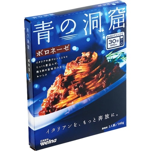 LDKベストバイおすすめ 日清製粉ウェルナ 青の洞窟 ボロネーゼ イメージ1