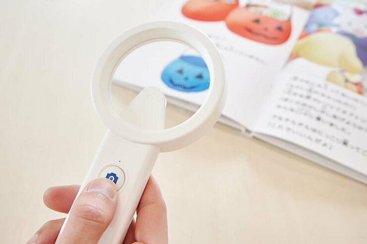 未来を感じる知育玩具！「魔法の虫めがね」ってどんなもの？｜『家電批評』が紹介