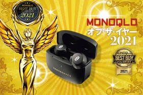 マジで4000円台!? 格安完全ワイヤレスイヤホンのおすすめはTaoTronics「SoundLiberty 97」｜MONOQLO オブ・ザ・イヤーのイメージ