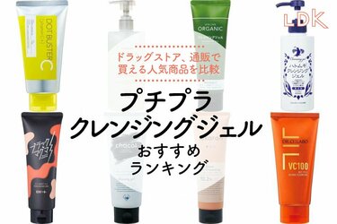 クレンジング 40 販売 代 ドラッグ ストア