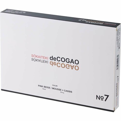 不織布マスクおすすめ SUNGRAN  Sökaiteki deCOGAO 理想顔マスク(No.7)/ピンクベージュ×ムース×カシス イメージ1