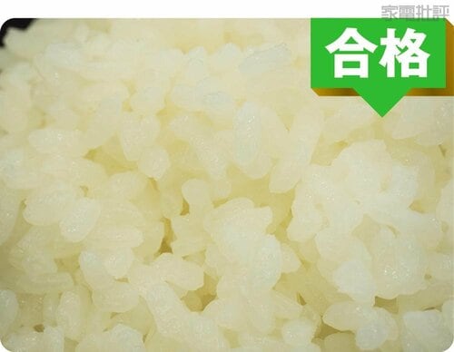 早炊き：合格 高級炊飯器おすすめ イメージ