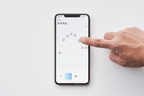 Power Mobile Life LLC「Soundcore」の操作法2