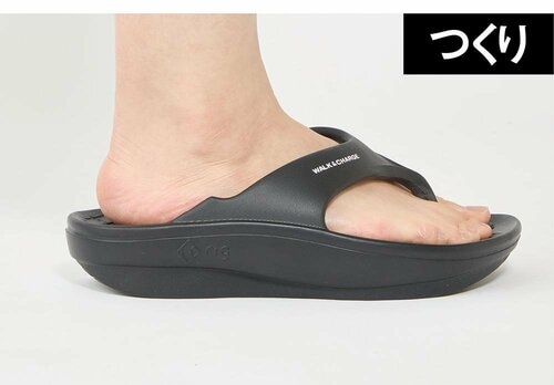 【つくり】やわらかな厚底で歩くと少々ブレやすい リカバリーサンダルおすすめ イメージ