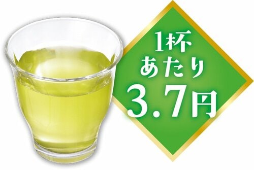 6位: 【総合点53点】伊藤園飲みやすいけど水っぽい イメージ