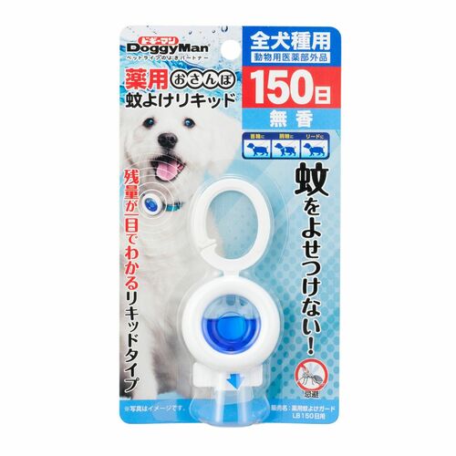 【犬用お散歩虫除けグッズ】のおすすめ 犬用虫除けグッズおすすめ イメージ