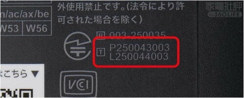 Wi-Fiルーターのセキュリティで気をつけることは? Wi-Fiルーターおすすめ イメージ