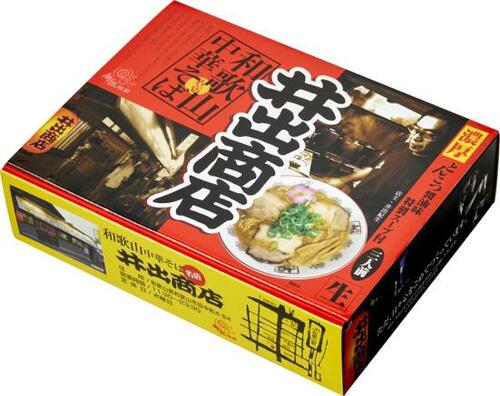 C評価: 濃厚こってりとんこつ醤油アイランド食品「和歌山ラーメン」 イメージ