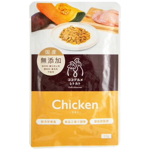ドッグフードおすすめ バイオフィリア ココグルメ レトルト チキン イメージ
