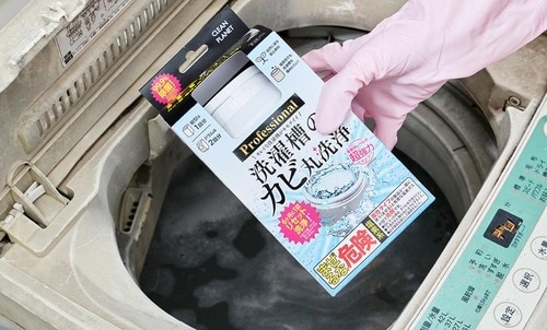 塩素系で殺菌＆汚れを分解 洗濯槽クリーナーおすすめ イメージ