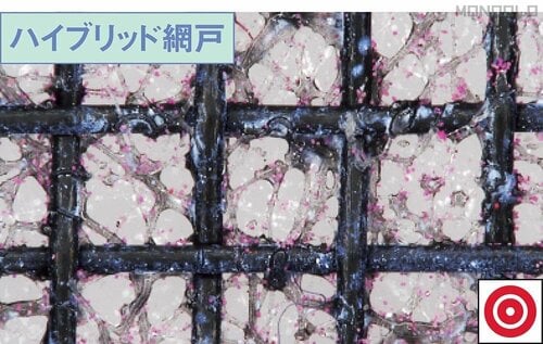 微粒子をほとんど通さなかった 花粉対策カーテンと網戸おすすめ イメージ