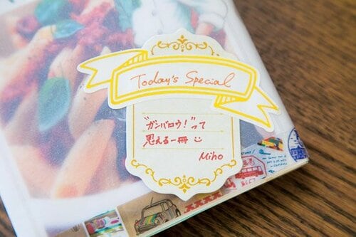 借りたものを返すなら一言添えて渡したい イメージ