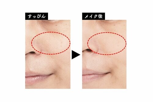 シミや毛穴をぼかしてくれる イメージ